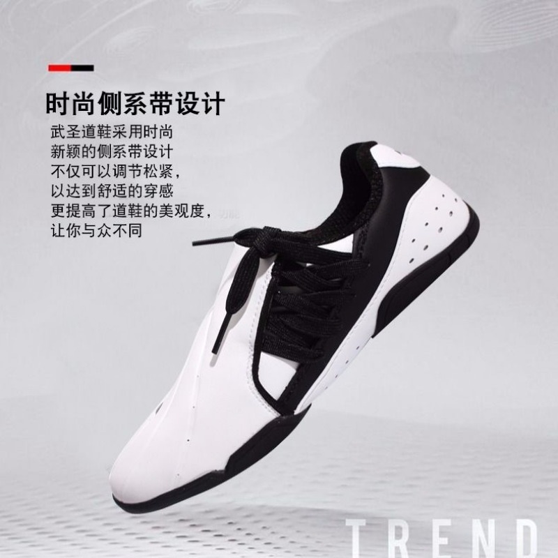 Professional Martial Arts Shoe - Women'S Shoes Vs Men'S Size 评论和价格