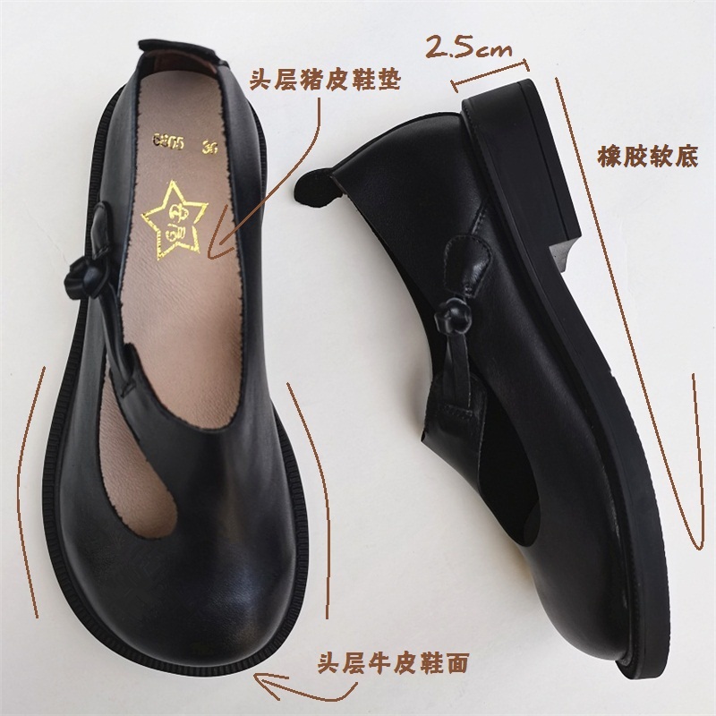 Careaymade-Genuine Leather Big - Women'S Shoes 评论和价格